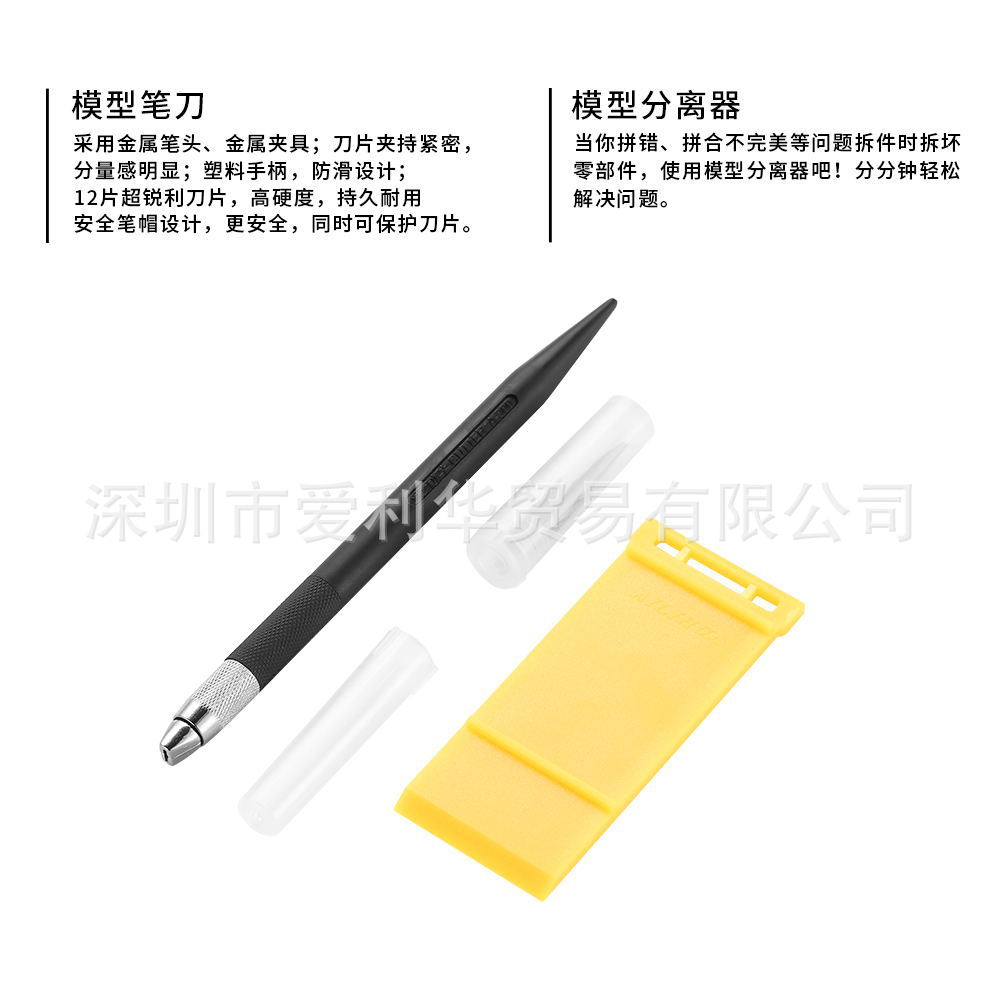 Gundam modelo ensamblado alicates de corte pluma cuchillo de molienda varilla alicates de boca de agua máquina de molienda eléctrica modelo herramienta traje de producción