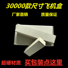 200*180*40�L�����w�C����Ӳ���Ӽ���3D���R��܇�_݆���f����b��