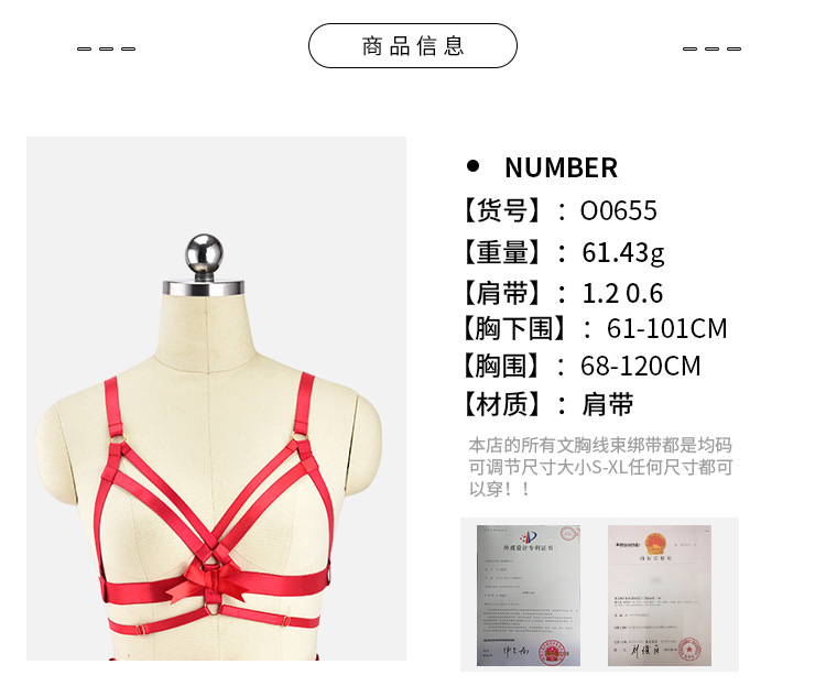 Soutiens-gorge BODY HARNESS en Polyester - Ref 3369248 Image 19