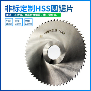 ������Ƭ �и��Ƭ���P��F�X�~�йܙC�Ƭ��Ƭֱ��125�ǘ�