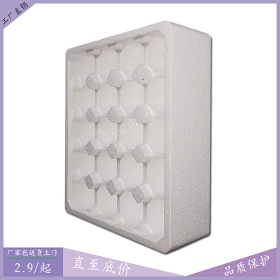 [Fragile]Protective foam EPS Packaging box Large Sea duck egg Shenzhen Styrofoam Plate Source of goods