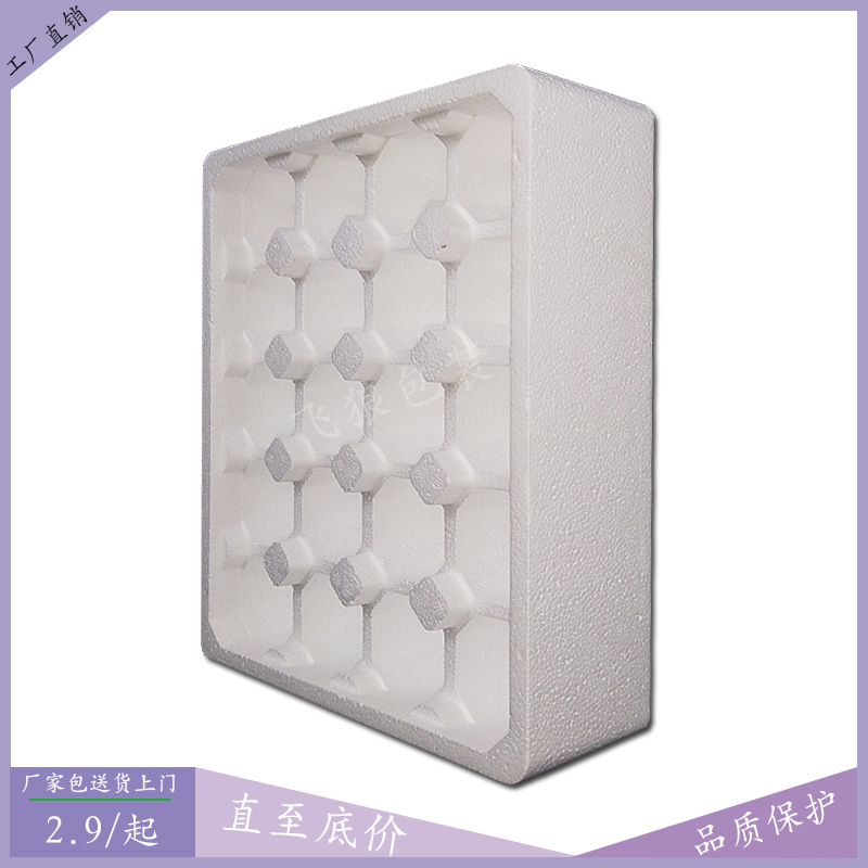 [Fragile]Protective foam EPS Packaging box Large Sea duck egg Shenzhen Styrofoam Plate Source of goods