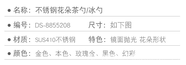 详情页_04.jpg