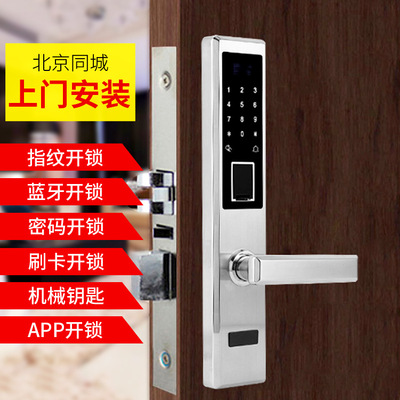 Manufactor Direct selling The anti-theft door lock FCL5 password intelligence Door Fingerprint lock Bluetooth Credit card Electronics Door lock