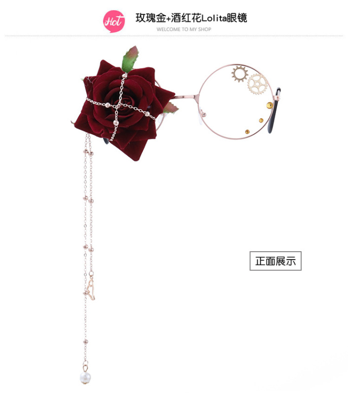 https://www.toonies.cn戴花眼鏡_09.jpg_800x800.jpg