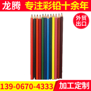 12 24ɫ���U�P Ͳ�b�FͰ�ɫ�U�P ���U�P��ɫ ��ɫ�U�P ����