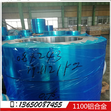 �N��0.1-5mm��� 1100�X�� 1100�����X���F؛