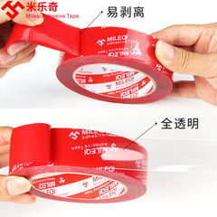 Milucky Acrylic Nano Double-Sided Tape with Transparent Red Film Nano-Traceless Tape Washable 10,000 Times Powerful Magic Adhesive