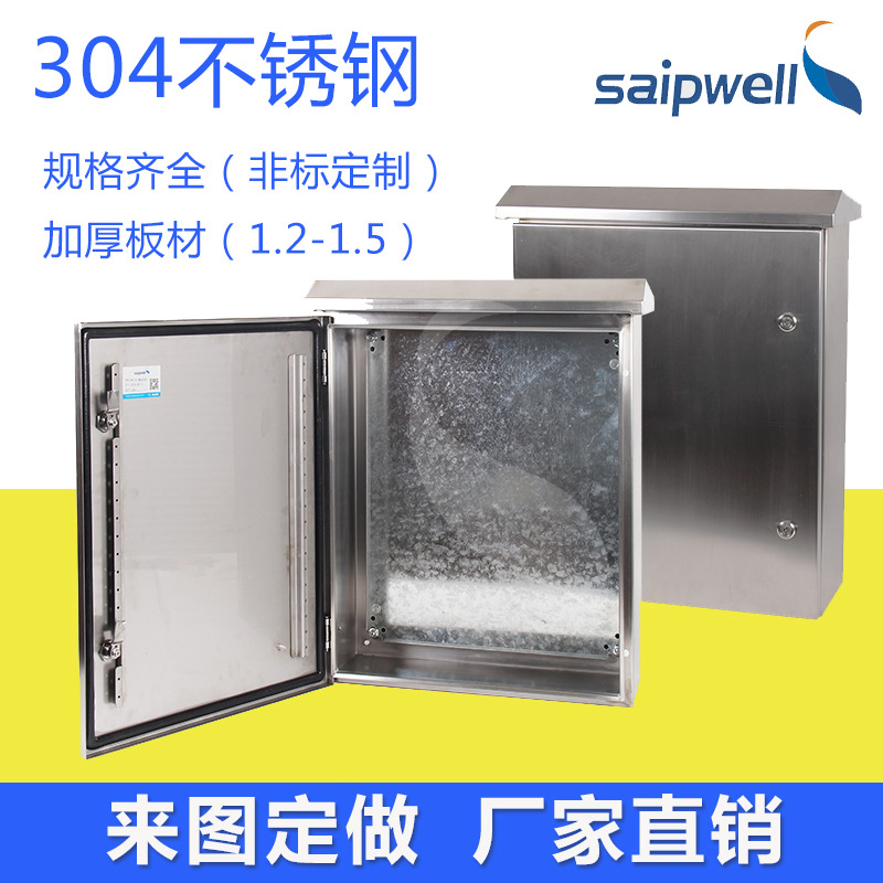 600*500*200水泵控制箱304不锈钢电控柜 电站防雨帽电控柜 仪表箱