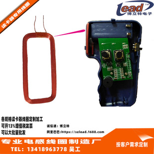 �S��ֱ�NID�� IC����ճ��Ȧ�T���x������Ȧ rfid�˺� NFC���ľ�Ȧ