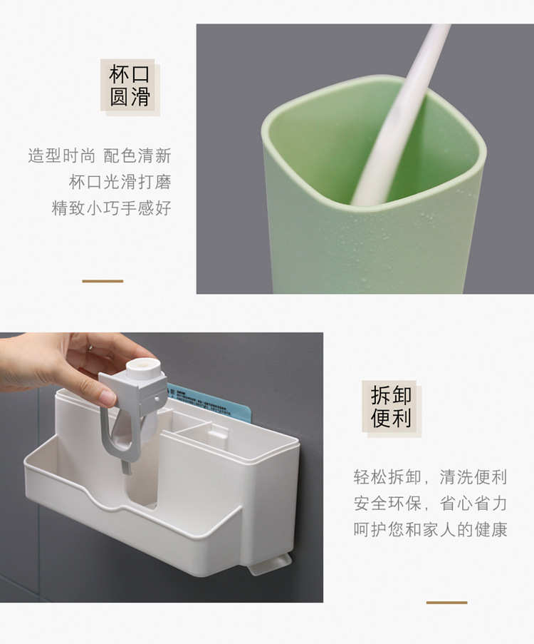 复制_四口之家壁挂免打孔北欧洗漱收纳架牙刷架套.jpg