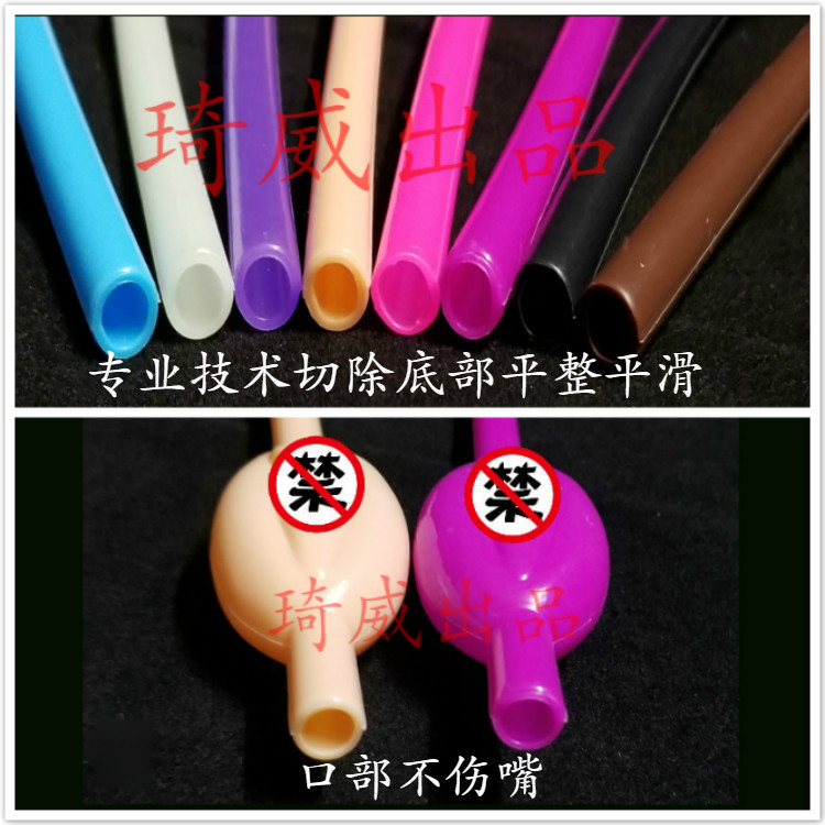 女吸管组合明细3