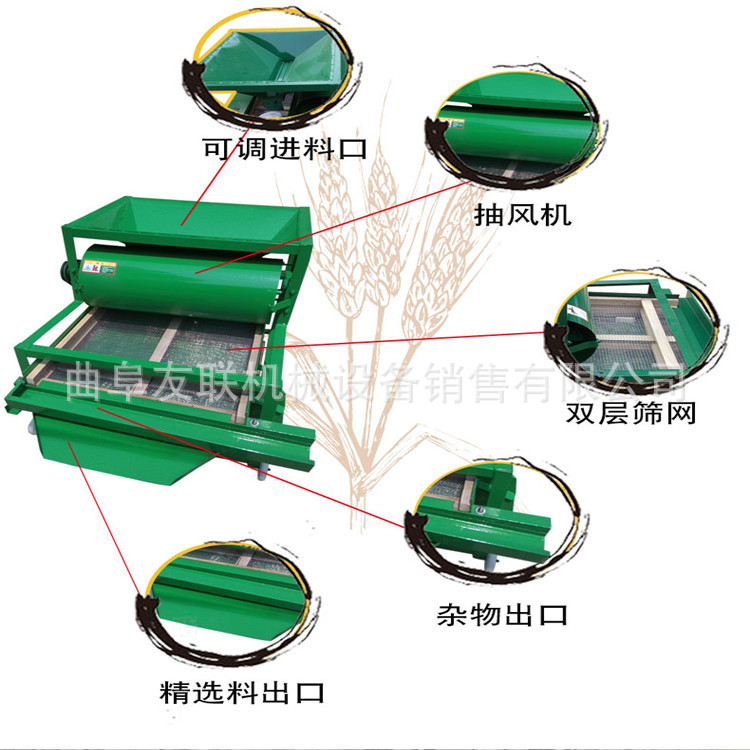 水稻清理机 大豆小麦清选机  中草药除杂机59