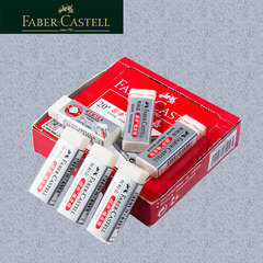 Faber-Castell Large Super Clean Eraser for Exams - No Marking Residue, Paper-Friendly (Germany)