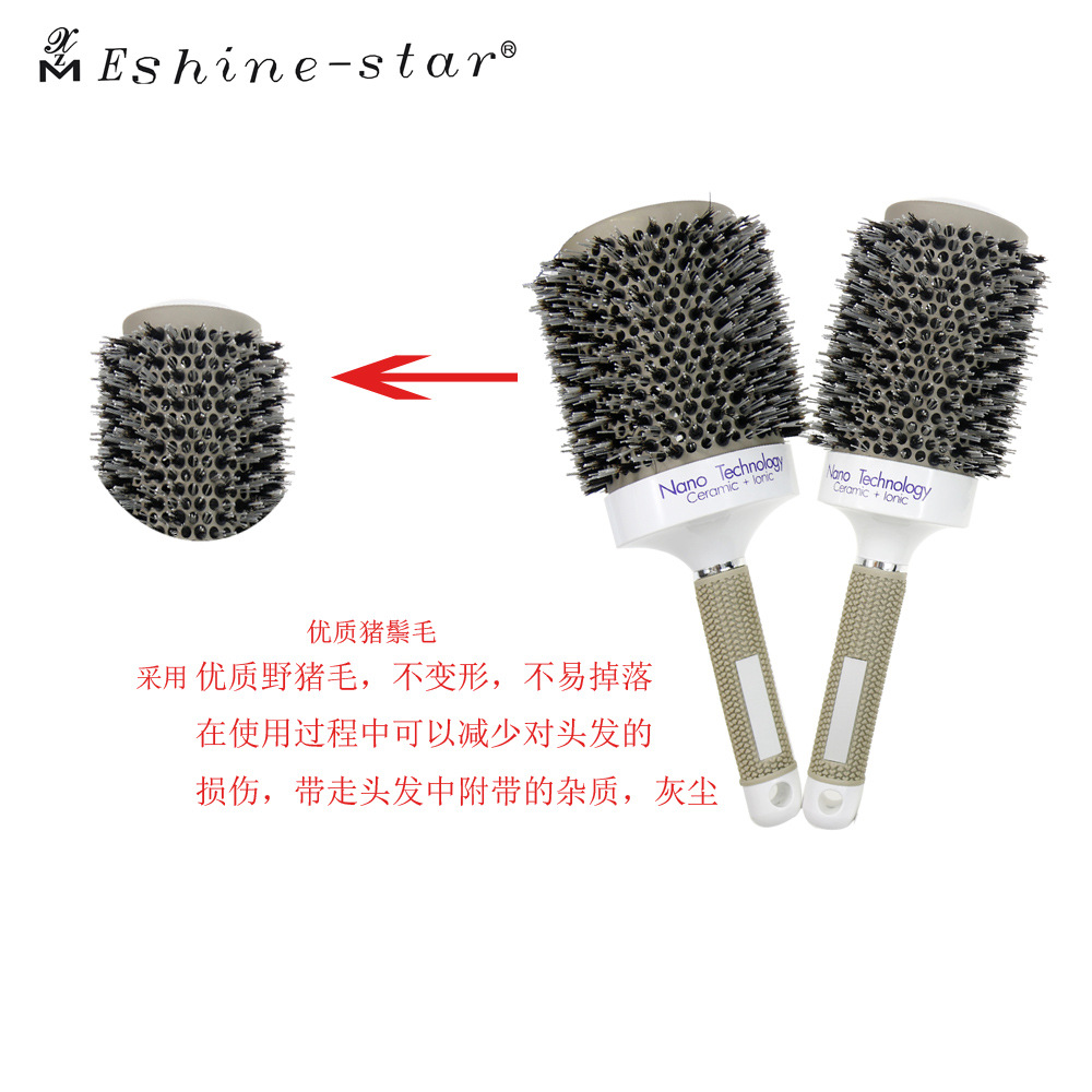 灰色植猪鬃毛美发梳 发廊造型卷发梳 陶瓷滚梳