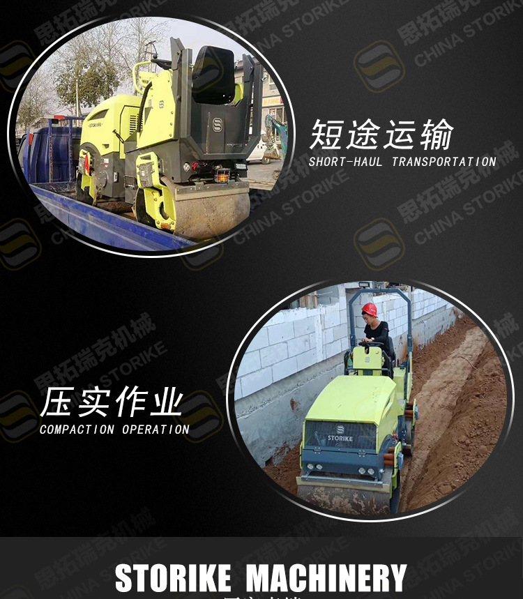 压路机厂家双钢轮3吨座驾式压路机双驱双振一键振动洒水操作简单