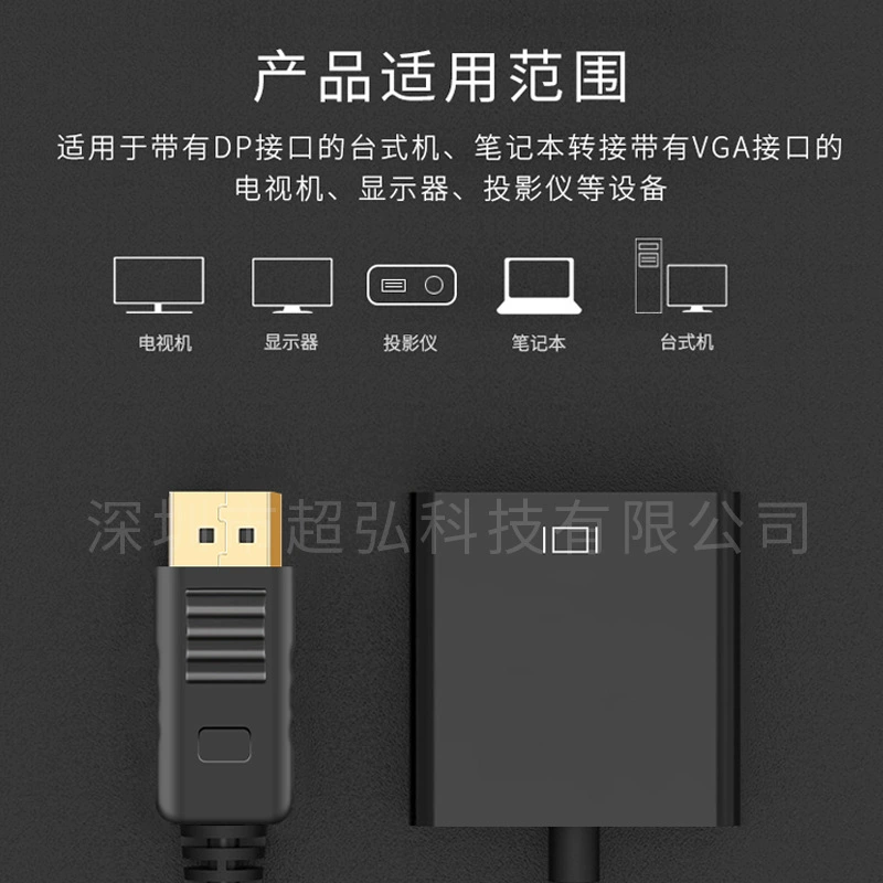 DP to VGA rotor DP to VGA Displayport to VGA large DP to VGA rotor wiring