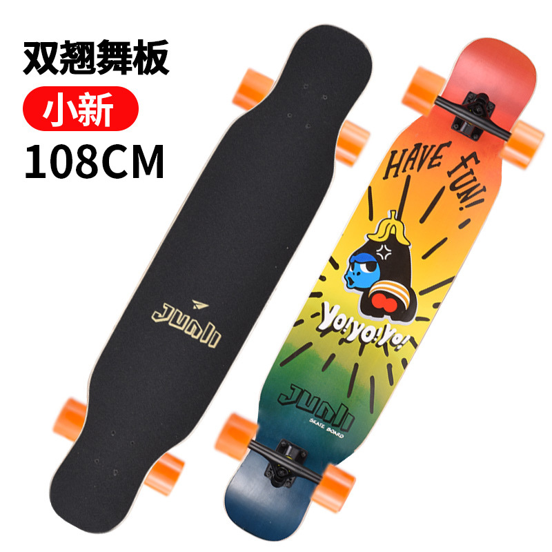 샤오 신 솽차오