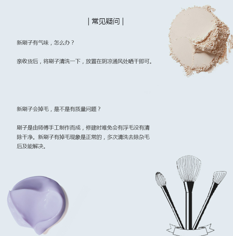 七只详情页_15.jpg
