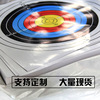 Paper target, equipment, wholesale, archery