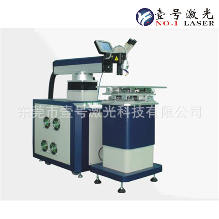 激光焊接设备厂家直销光纤自动激光焊接机_YAG激光焊接机
