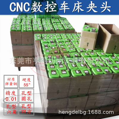 包邮CNC数控车床夹头电脑机弹簧夹头36 42 46机型数控筒夹头