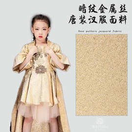 新款新娘服饰 暗纹金属丝提花面料 平纹色织提花布 唐装汉服面料