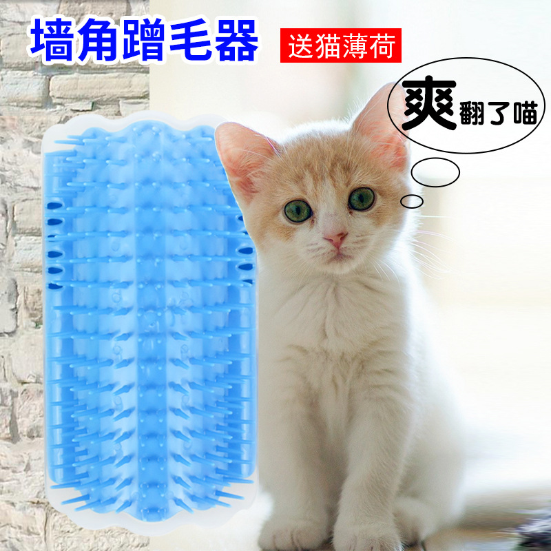 Corner Kitty Scratching Scratch Artifact Massage brush Epilation comb Pet Toys wholesale Loading and unloading
