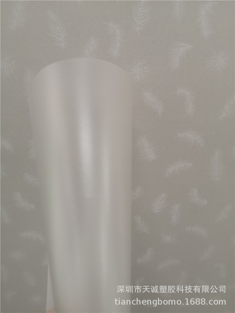 现货供应地博PC 透明磨砂 光面/细砂 磨砂卷材 6841-0.5mm