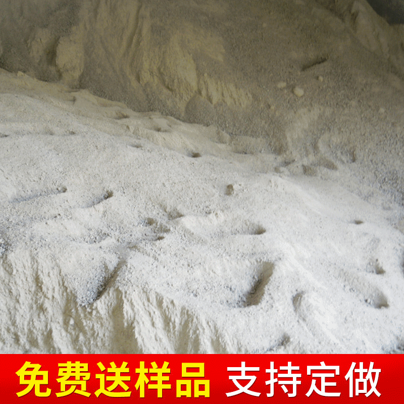 厂家定制叶腊石颗粒 工业陶瓷原料叶腊石加工批发