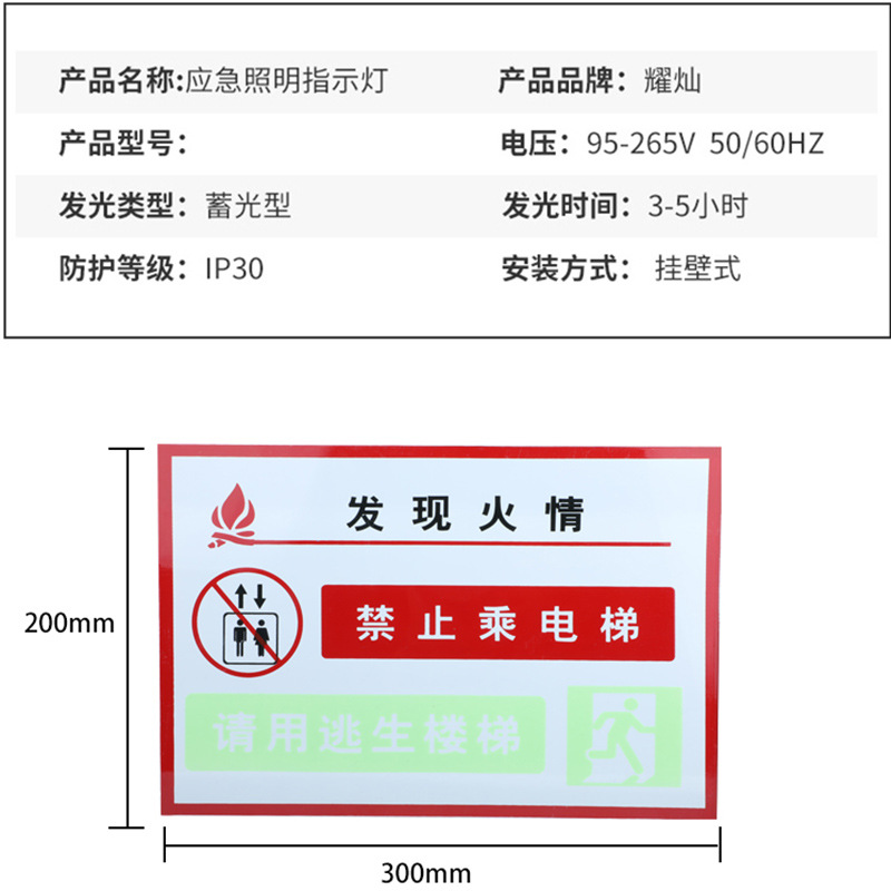 江门市蓬江区耀灿电器厂