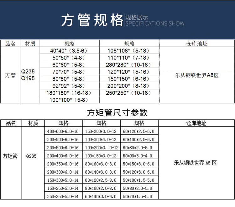 推介Q235B大方矩管 矩形管结构建筑用 扁管规格表报价实惠 扁钢管-阿里巴巴