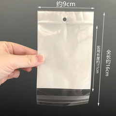 Thickened white background pearlescent film OPP ziplock bag 789*16CM accessories earrings and hair accessories packaging bag about 200