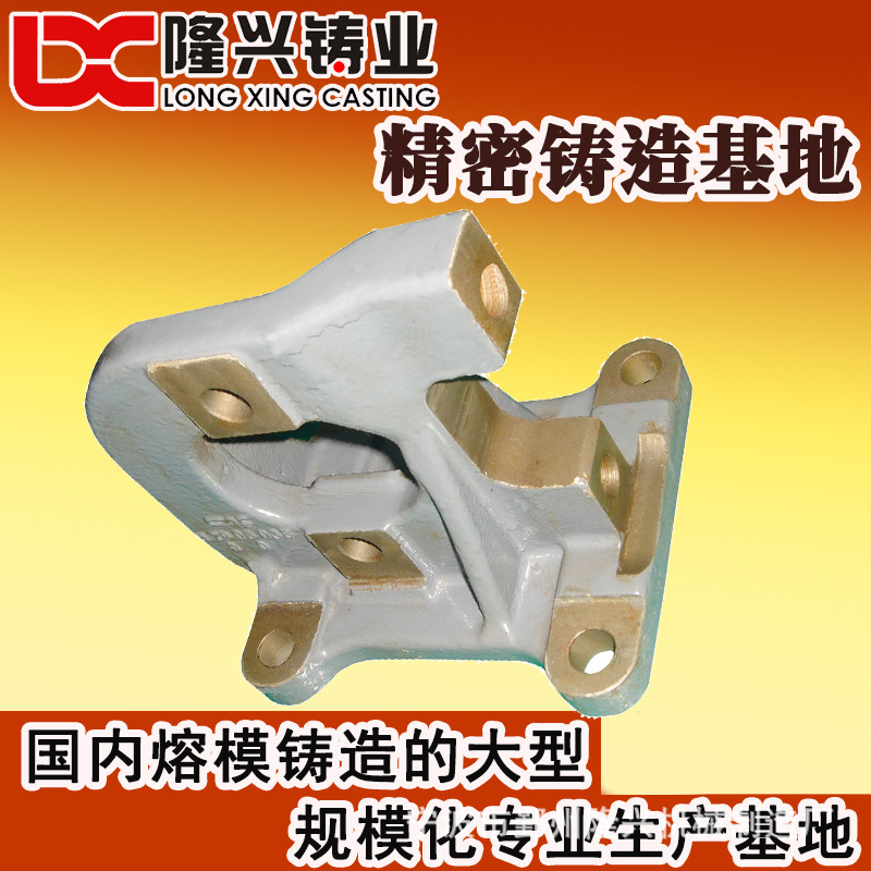 失蜡浇铸 精铸 浙江 碳钢铸件 宁波 铸件厂
