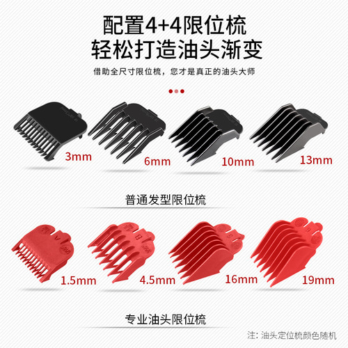 Talis TS05 oil head gradient push white hair clipper professional rechargeable dual-use hair clipper barber shop special electric clipper