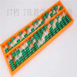 数理教学器材;教学仪器;尺子