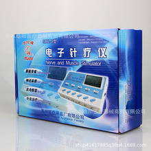 华佗牌电子针疗仪SDZ-V型电针针灸仪电针仪电针仪SDZ-V型