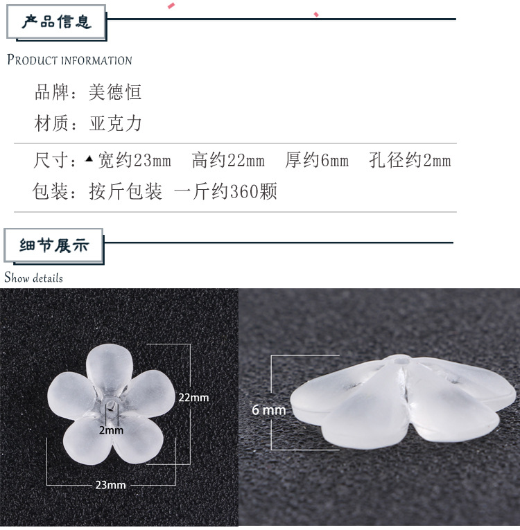 Ancient-style palace flower bridal hair accessories, hairpins, DIY accessories, acrylic frosted flower jelly, white plum blossom beads detail image 4