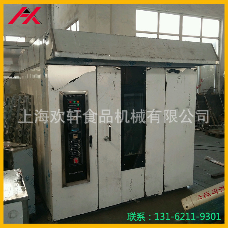 供应32盘热风旋转炉 燃油燃气燃煤饼干烤箱  热风循环旋转炉