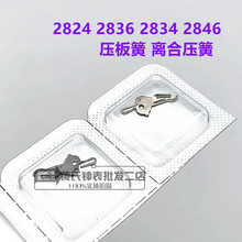 ȫºtETA2824-2 2834 2836-2 2846 Cо xωɢֱ