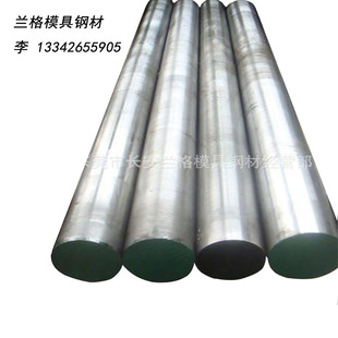 ���45Cr䓰��A�F؛�r�� ��Ӳë��ĥ���Ͼ���50cr�A�