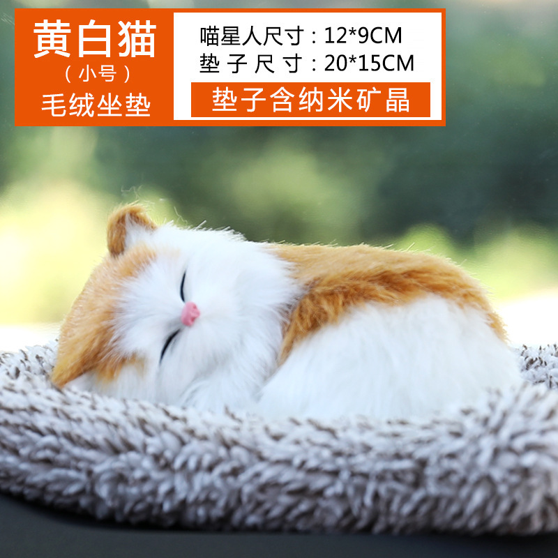 Activado simulación de carbón perro dormir gato accesorios del coche decoración del coche suministros de coche bolsa de carbón de bambú eliminación de formaldehído desodorante