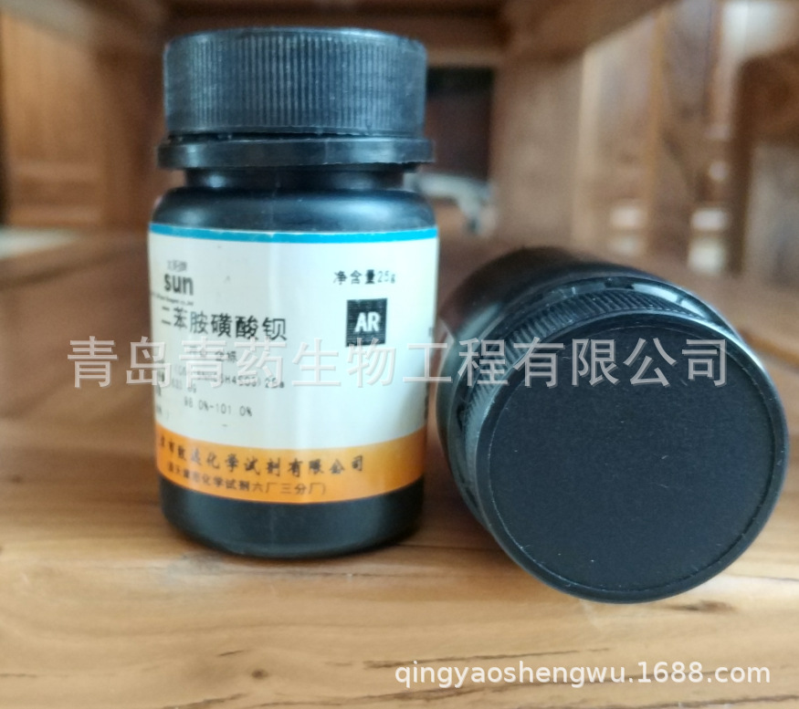 ᱵ  AR 25g/ƿ CAS6211-24-1