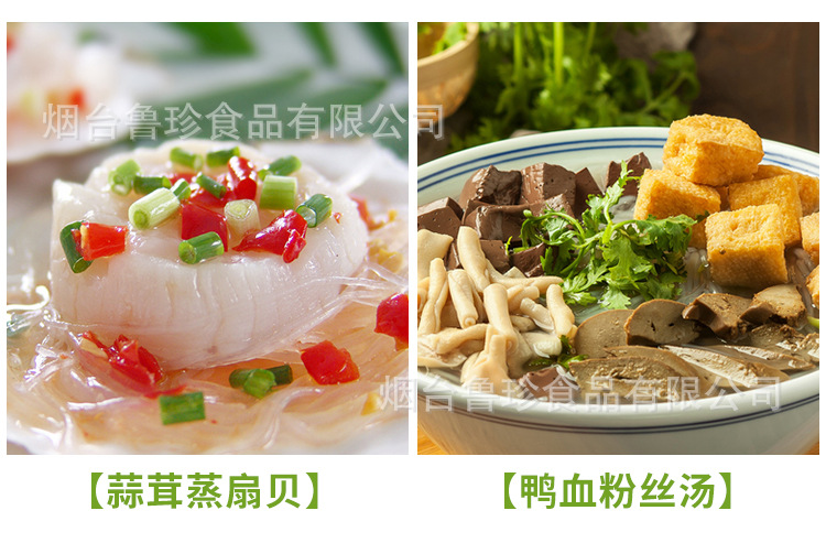 绿豆龙口粉丝160g_10