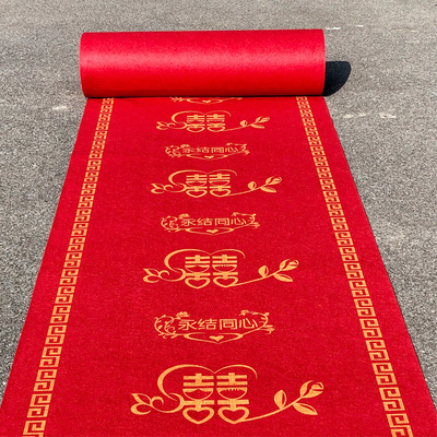 disposable Red Carpet Wedding celebration wedding marry Xihong carpet Double Happiness thickening Red Carpet customized Red Carpet