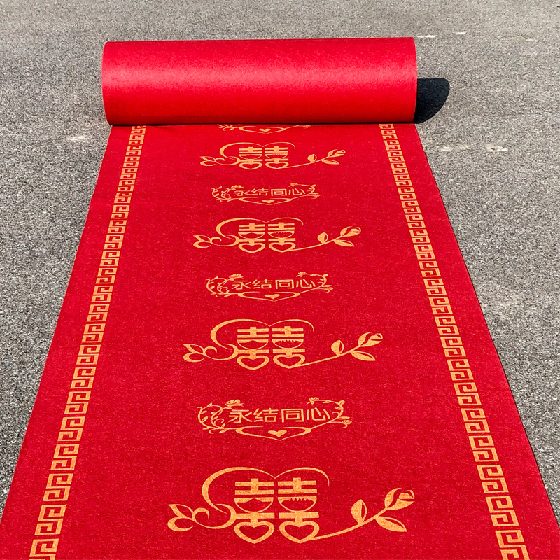 disposable Red Carpet Wedding celebration wedding marry Xihong carpet Double Happiness thickening Red Carpet customized Red Carpet