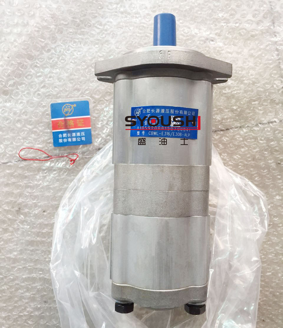 长源齿轮泵CBWL-E320/E310-CFP/CFPL/CFH/CFHL/CLP/CLPL/CLH/CLHL