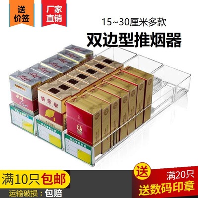 Smoke rack Propeller Shelf Smoke cabinet Convenience Store goods shelves Tobacco Retail Display cabinet