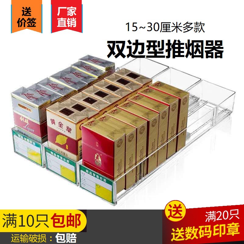 Smoke rack Propeller Shelf Smoke cabinet Convenience Store goods shelves Tobacco Retail Display cabinet