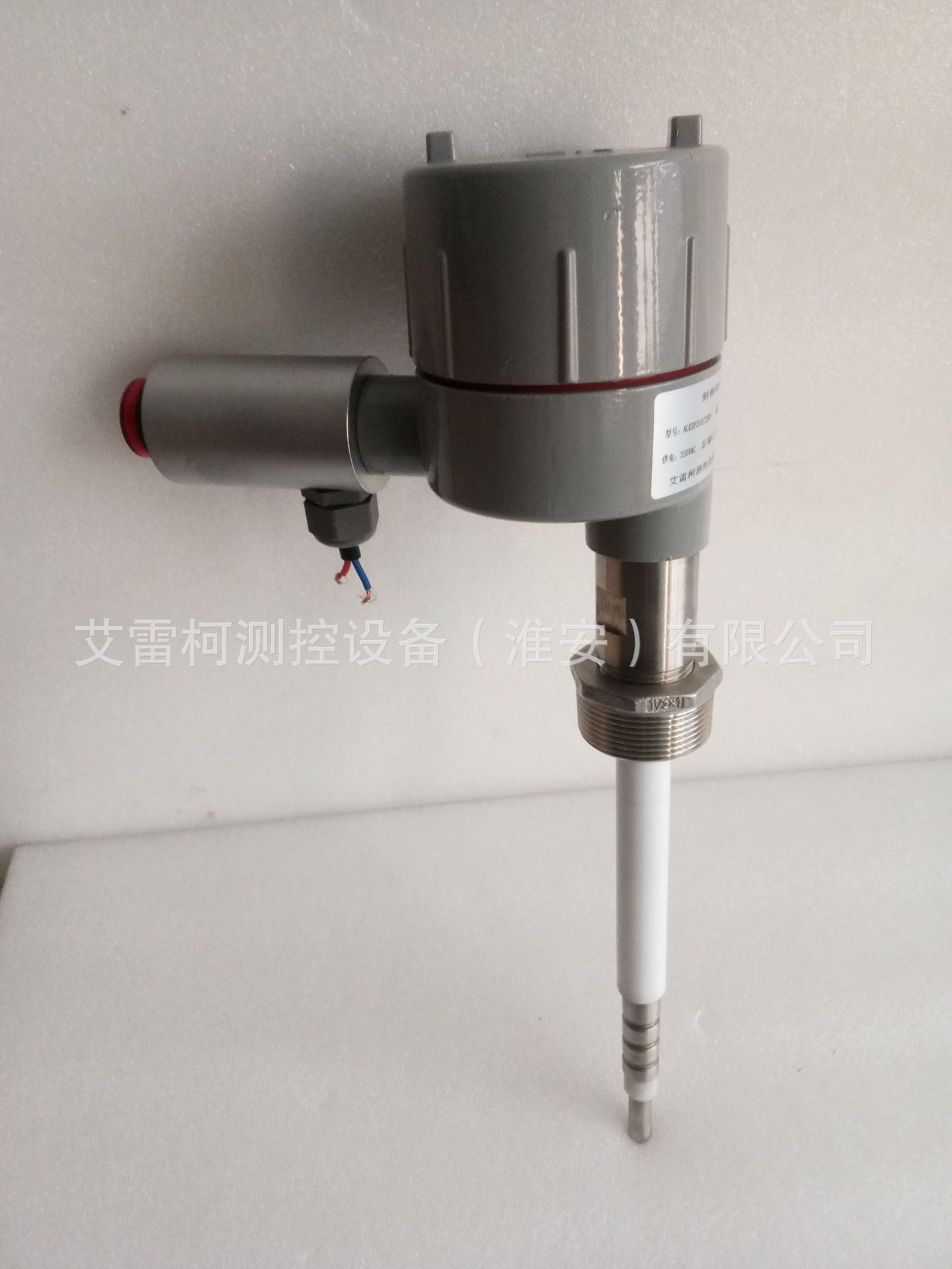 射频导纳料位计ALKSP210/220V物位开关料位料位计物位计